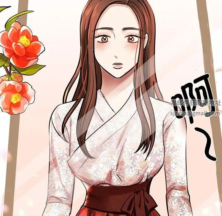 我的完美缪斯 第5話 第21页