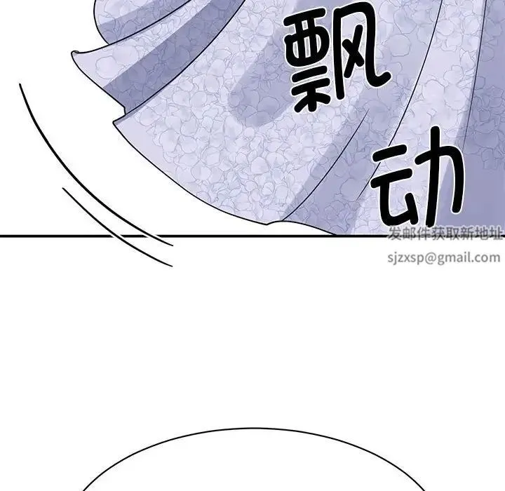 我的完美缪斯 第5話 第160页