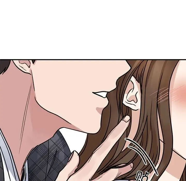 我的完美缪斯 第5話 第125页