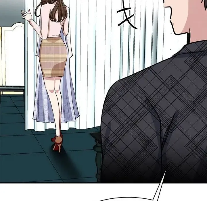 我的完美缪斯 第5話 第91页