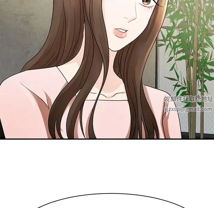 我的完美缪斯 第5話 第64页