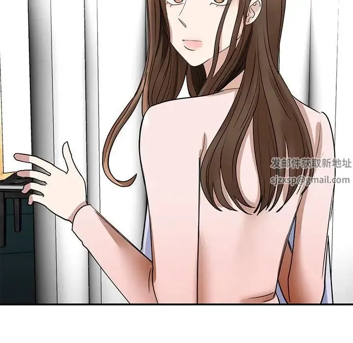 我的完美缪斯 第5話 第93页