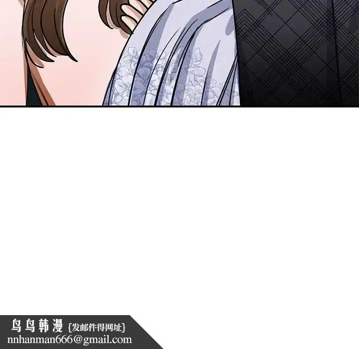 我的完美缪斯 第5話 第83页