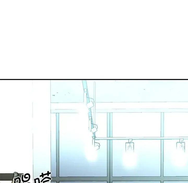 我的完美缪斯 第5話 第80页