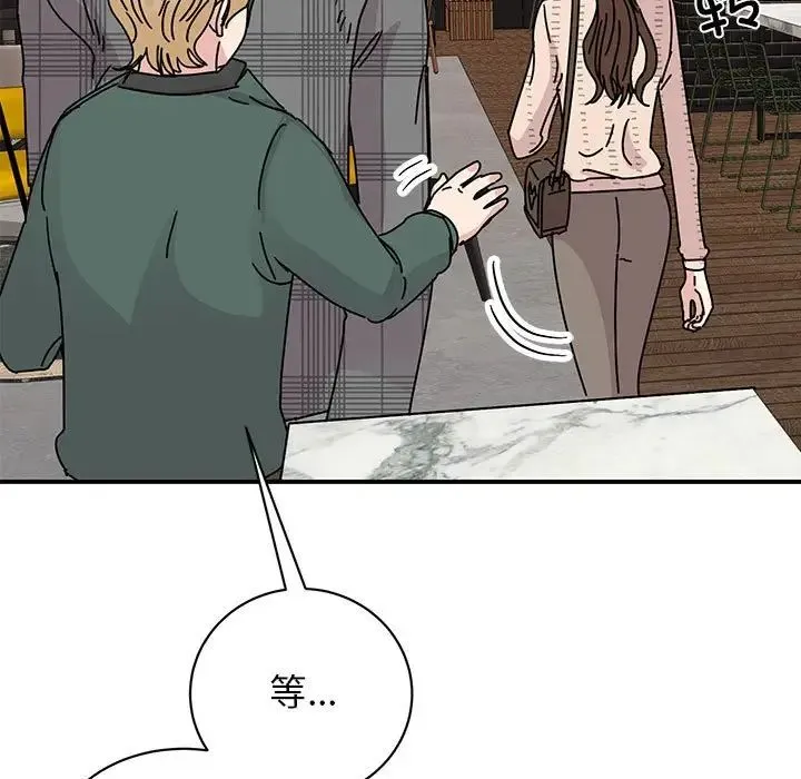 我的完美缪斯 第35話 第59页