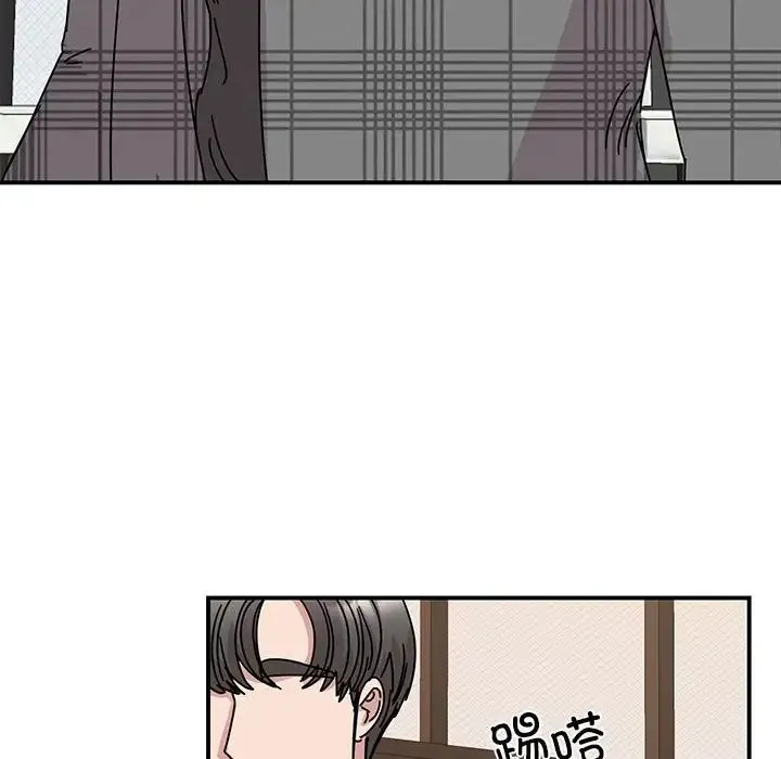 我的完美缪斯 第35話 第66页