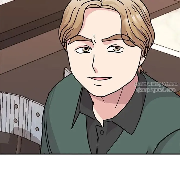 我的完美缪斯 第35話 第7页