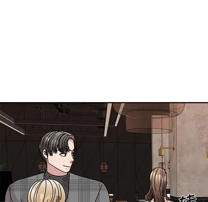 我的完美缪斯 第35話 第58页