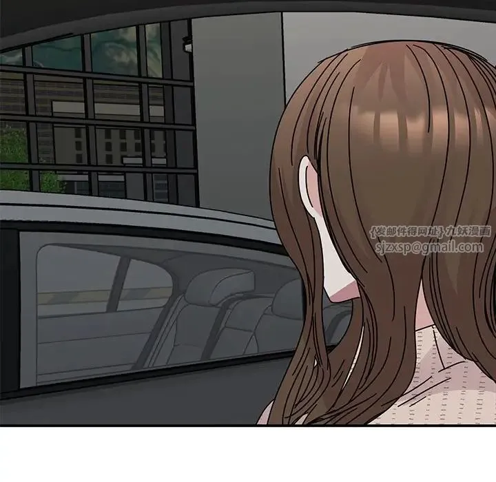 我的完美缪斯 第35話 第94页