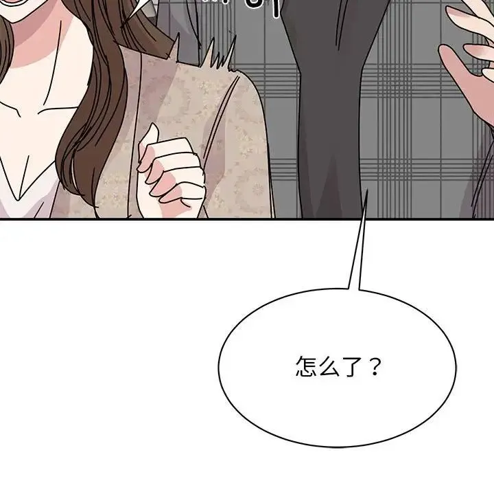 我的完美缪斯 第35話 第113页