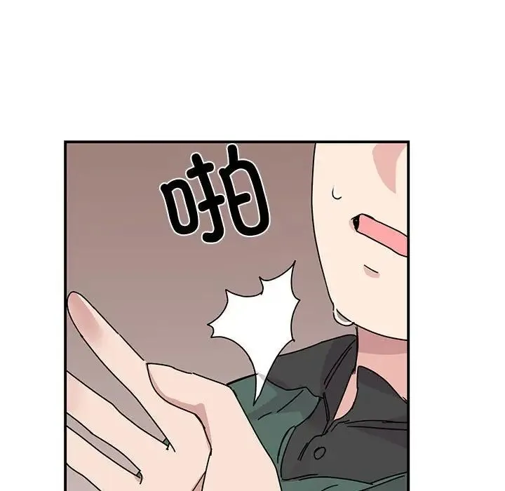 我的完美缪斯 第35話 第61页