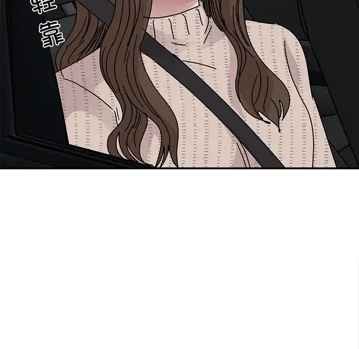 我的完美缪斯 第35話 第96页