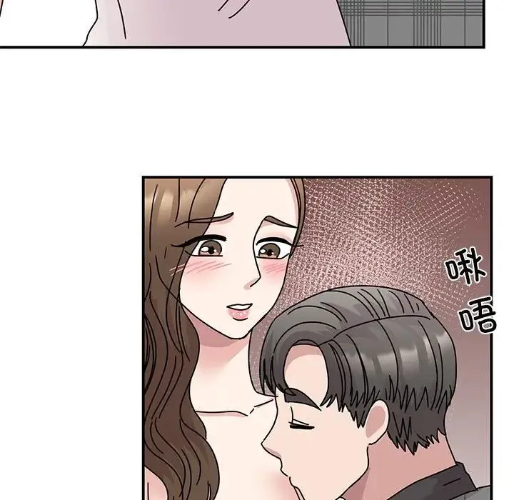 我的完美缪斯 第35話 第155页