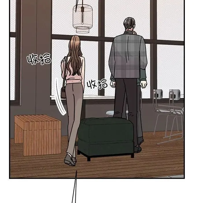 我的完美缪斯 第35話 第55页