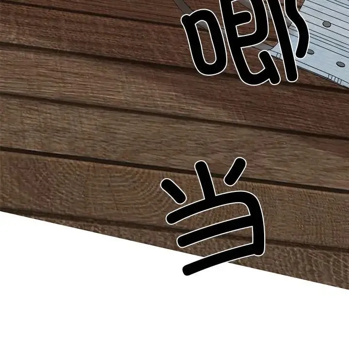 我的完美缪斯 第35話 第34页