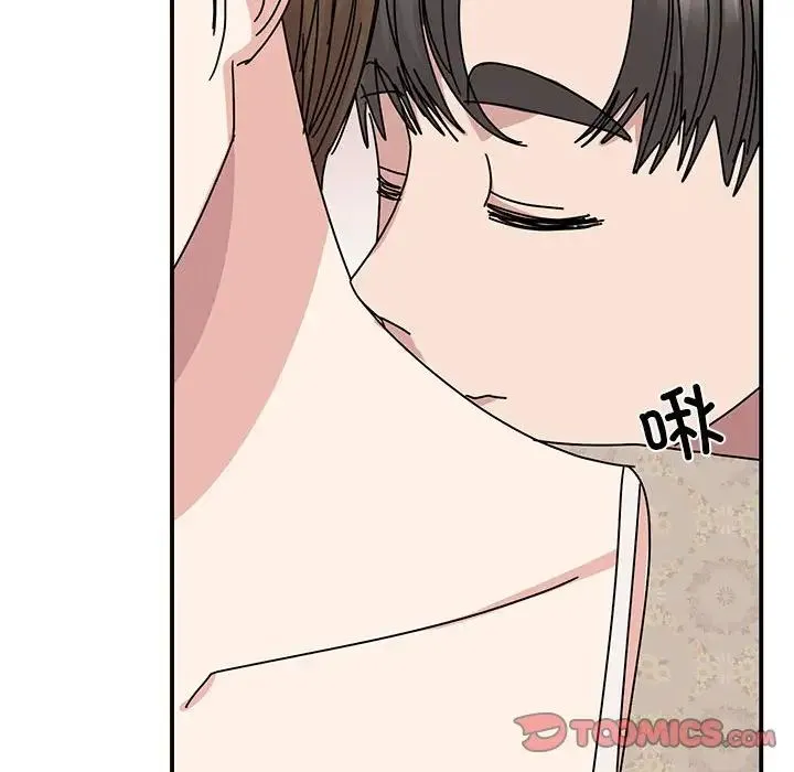 我的完美缪斯 第35話 第129页