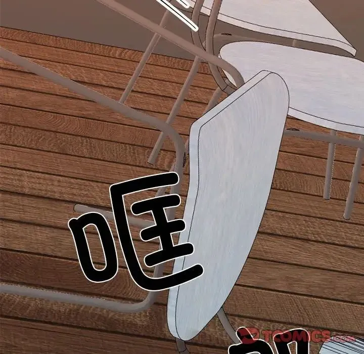 我的完美缪斯 第35話 第33页