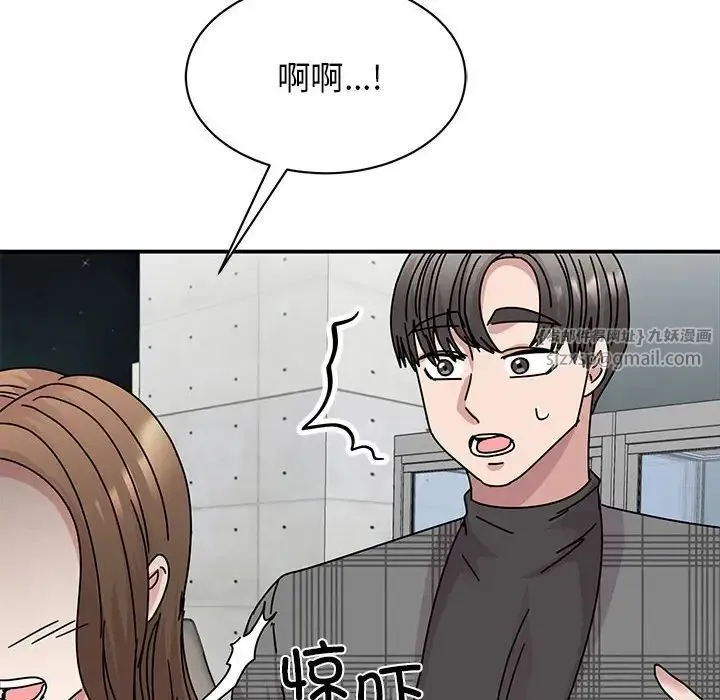 我的完美缪斯 第35話 第112页