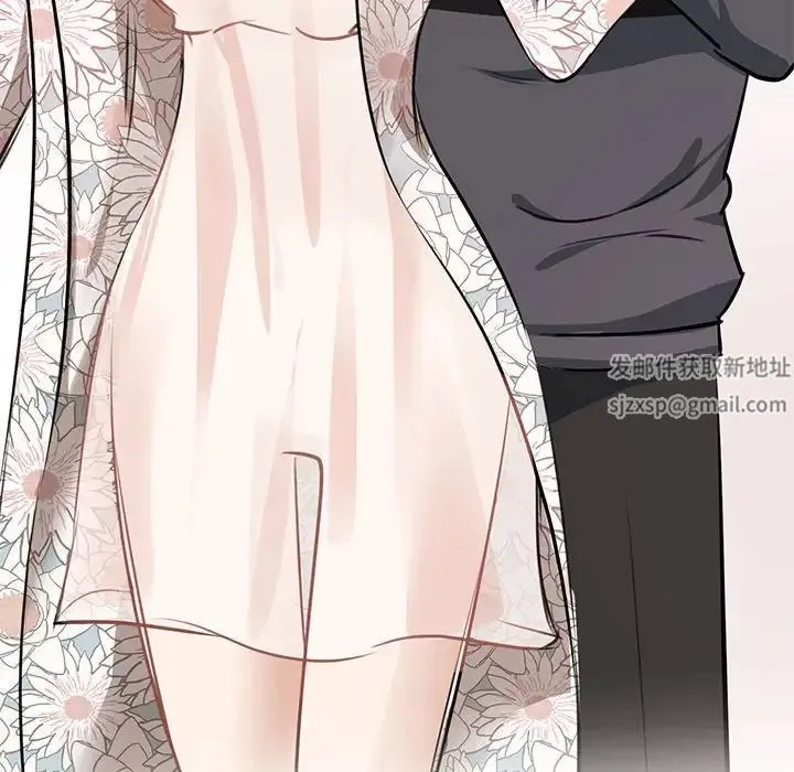 我的完美缪斯 第3话 第87页