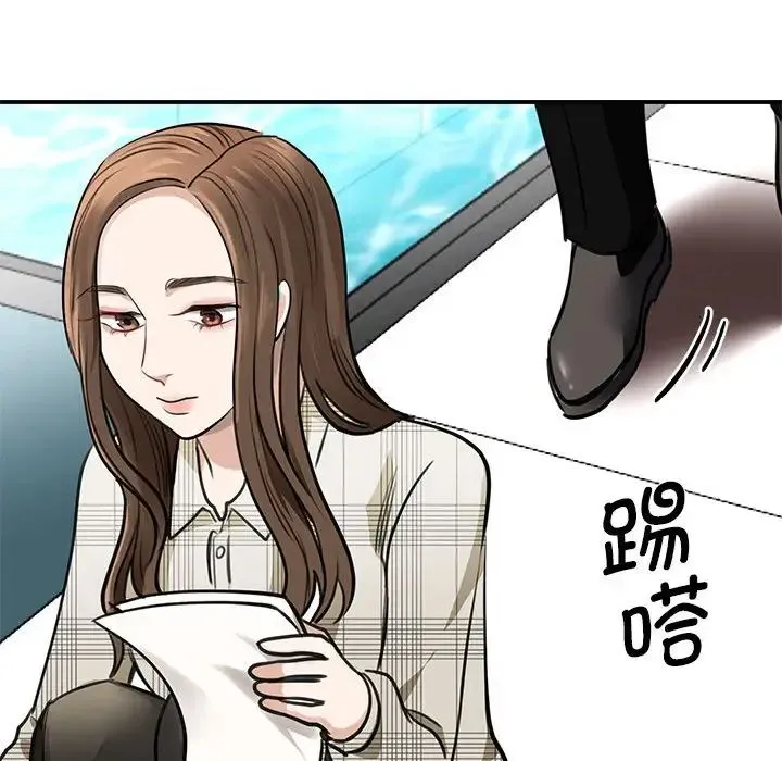 我的完美缪斯 第3话 第63页