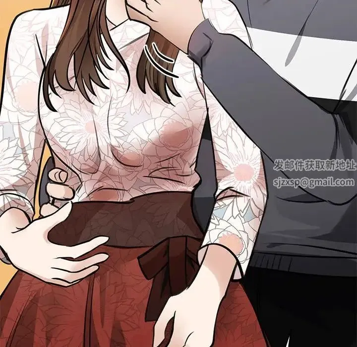 我的完美缪斯 第3话 第120页