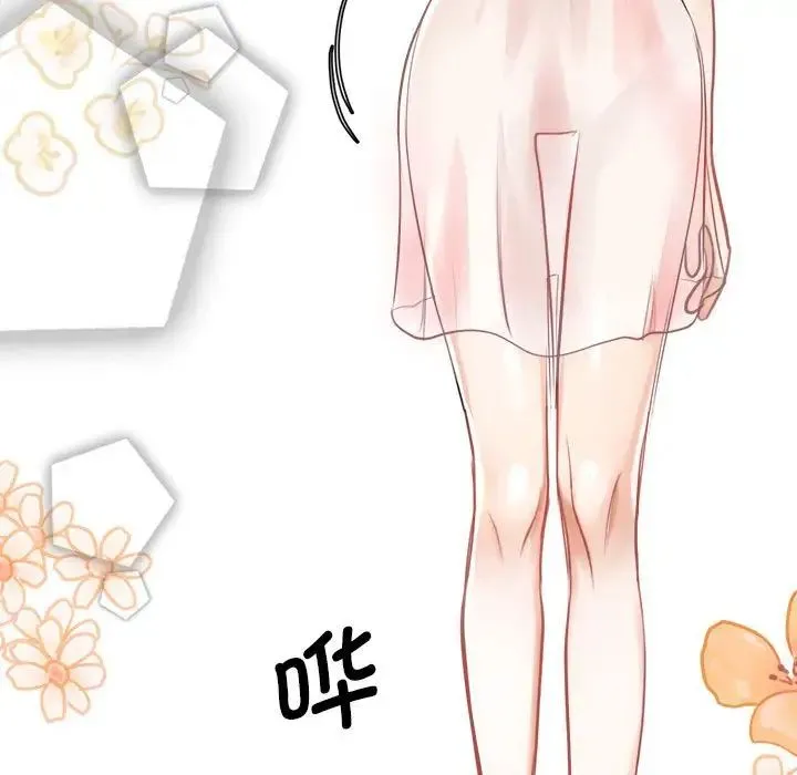 我的完美缪斯 第3话 第78页