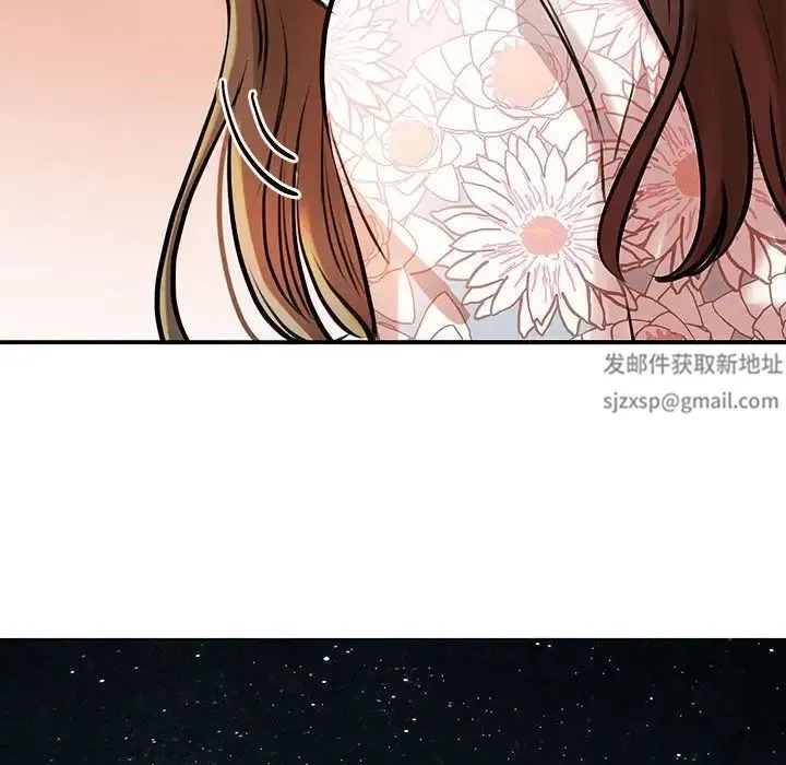 我的完美缪斯 第3话 第167页