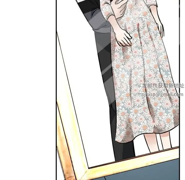 我的完美缪斯 第3话 第90页