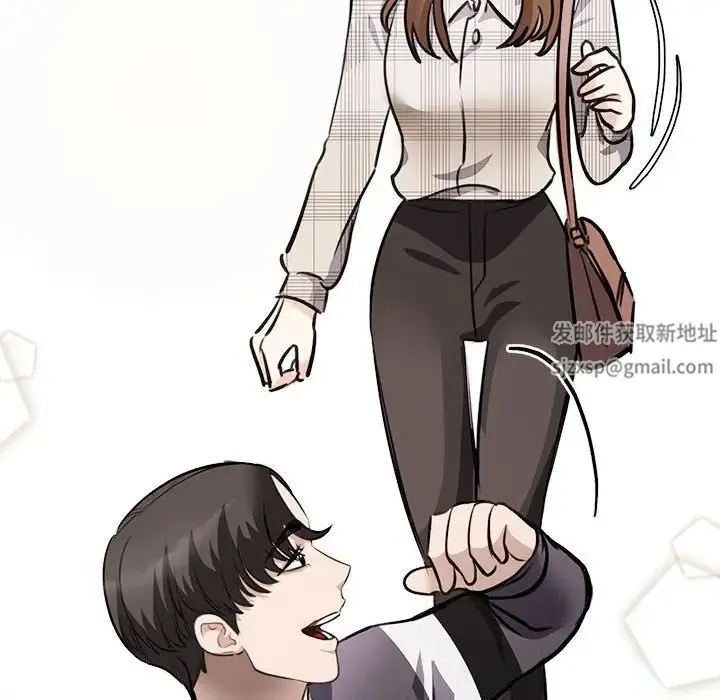 我的完美缪斯 第3话 第17页