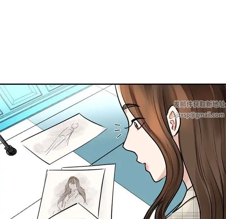 我的完美缪斯 第3话 第54页