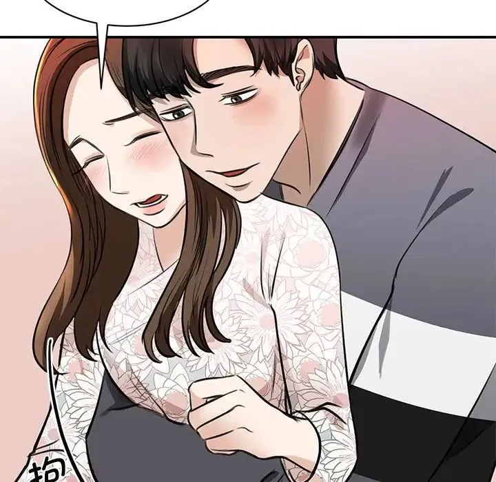 我的完美缪斯 第3话 第135页