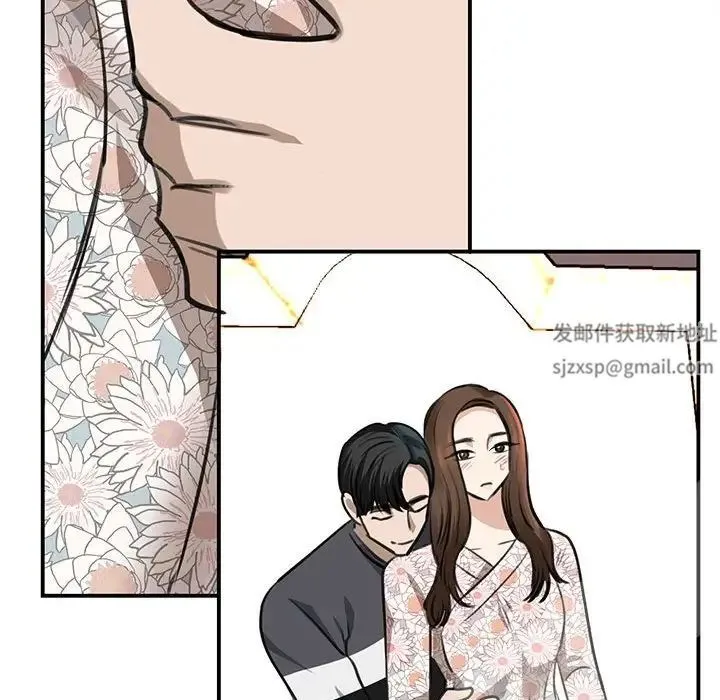 我的完美缪斯 第3话 第89页