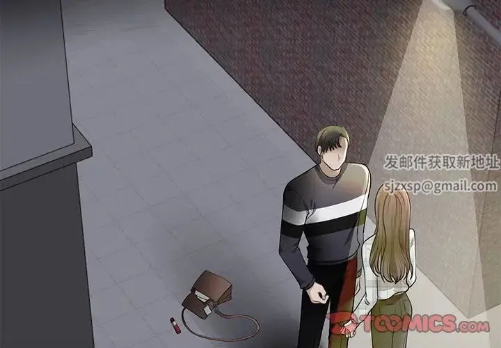 我的完美缪斯 第3话 第3页