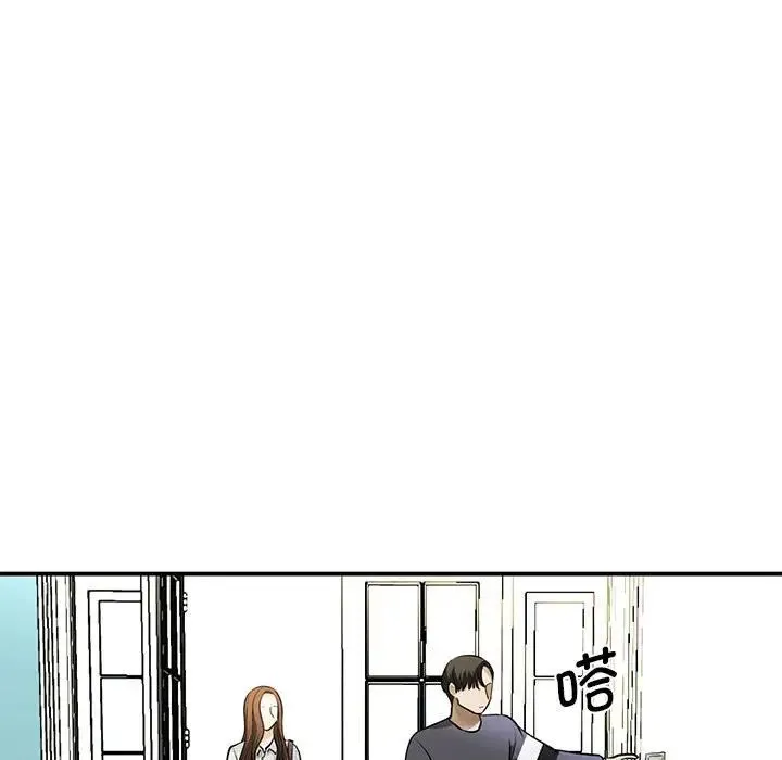 我的完美缪斯 第3话 第29页