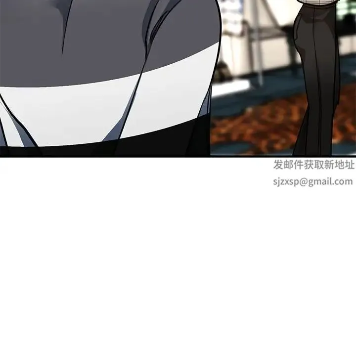 我的完美缪斯 第3话 第52页