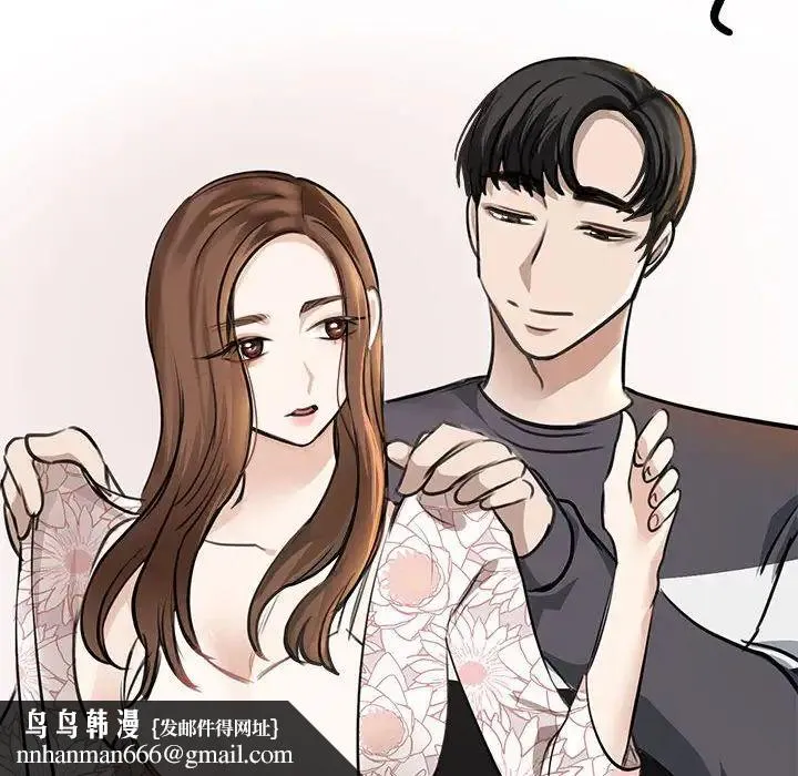 我的完美缪斯 第3话 第86页