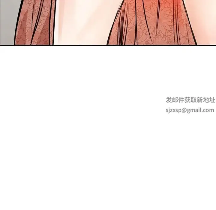 我的完美缪斯 第3话 第147页