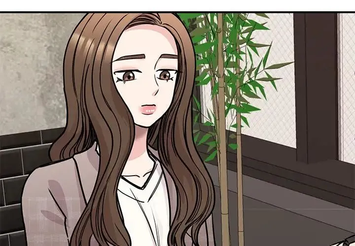我的完美缪斯 第24話 第4页