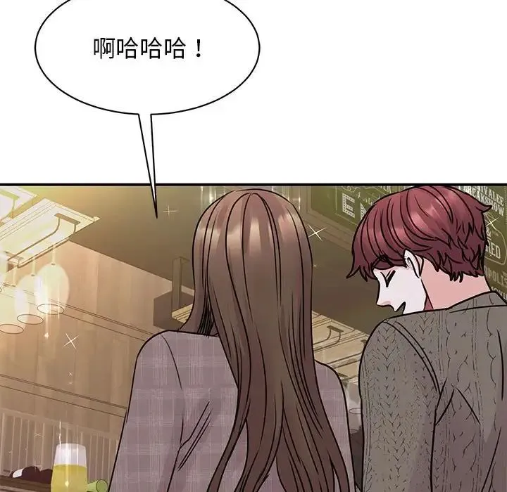 我的完美缪斯 第24話 第125页