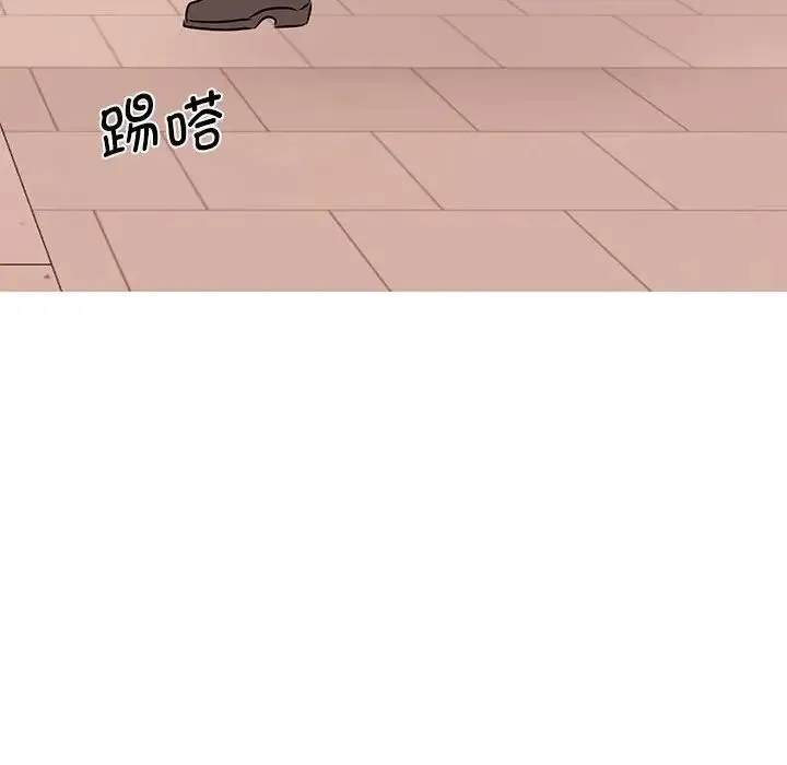 我的完美缪斯 第24話 第77页