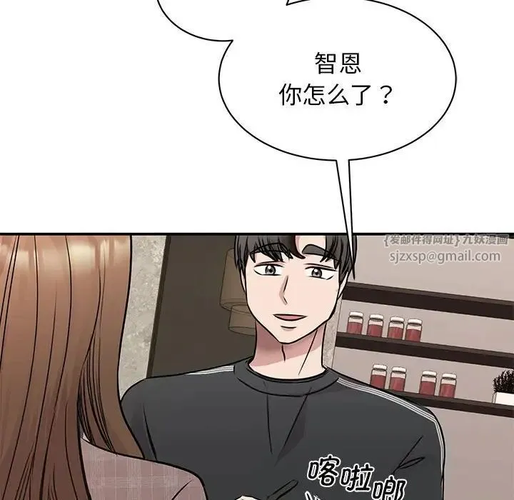 我的完美缪斯 第24話 第6页