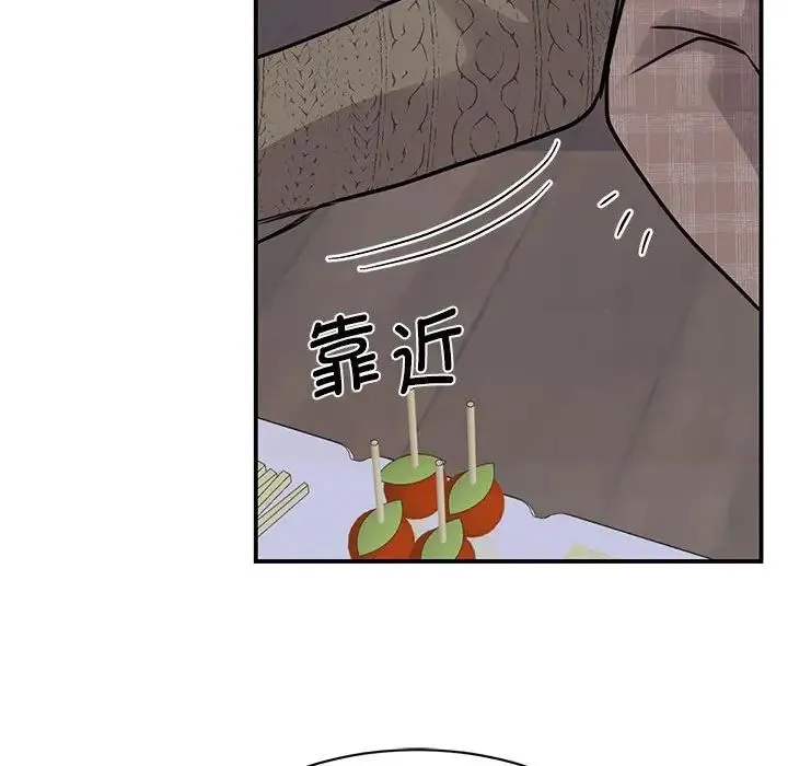 我的完美缪斯 第24話 第160页