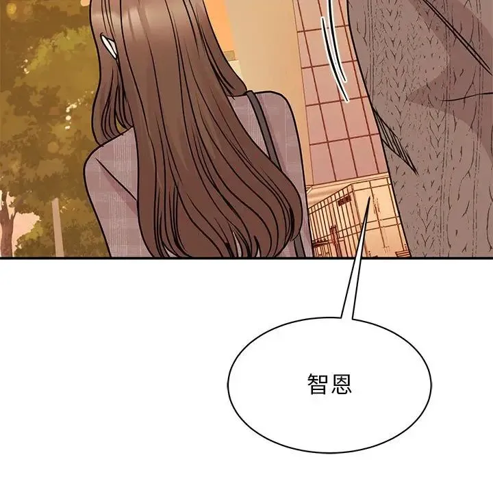 我的完美缪斯 第24話 第85页