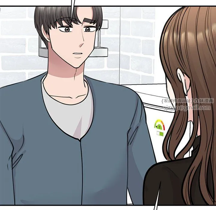 我的完美缪斯 第48話 第18页