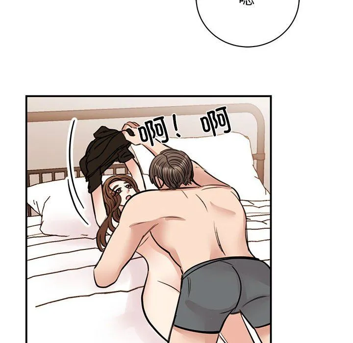 我的完美缪斯 第48話 第92页