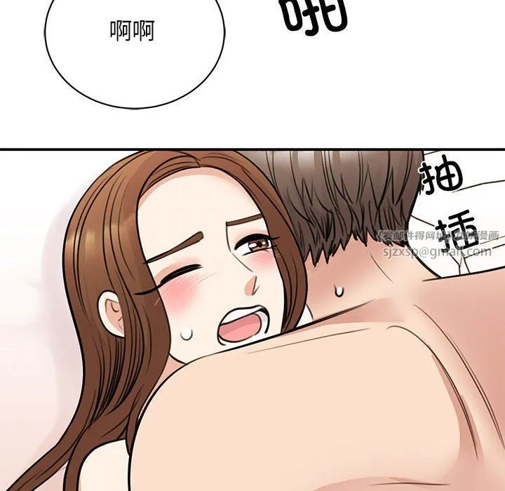 我的完美缪斯 第48話 第114页