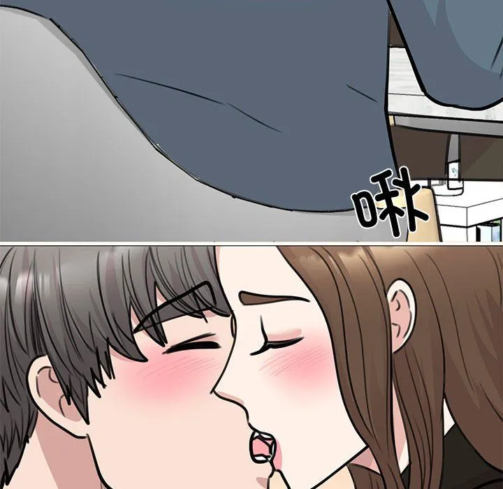 我的完美缪斯 第48話 第76页