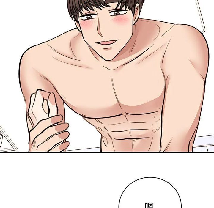 我的完美缪斯 第48話 第91页