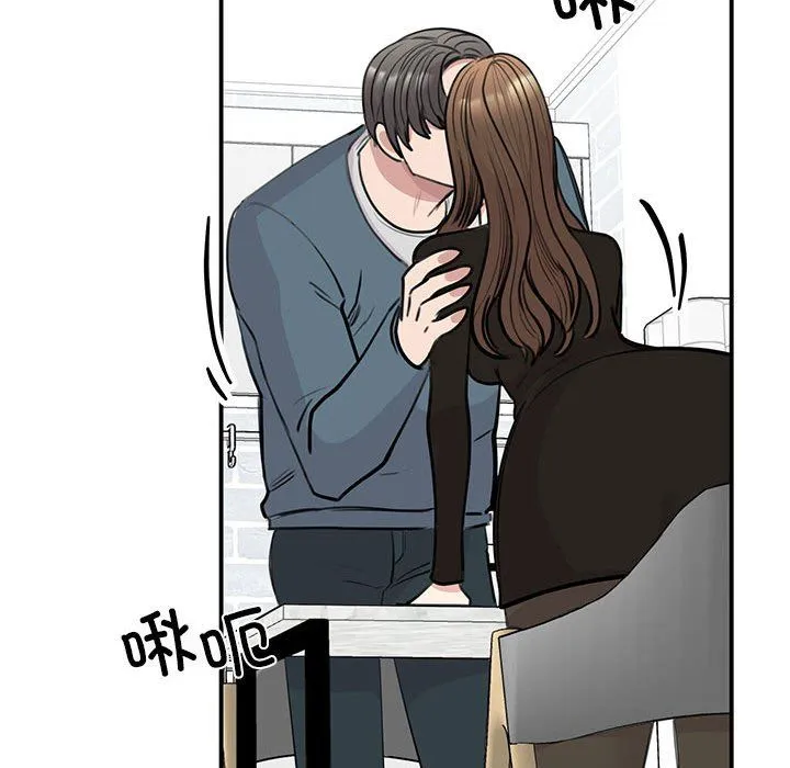 我的完美缪斯 第48話 第78页