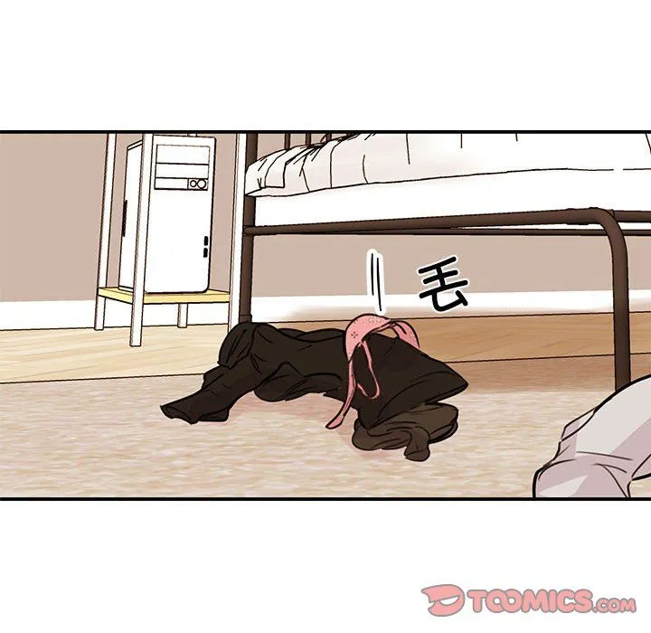 我的完美缪斯 第48話 第99页